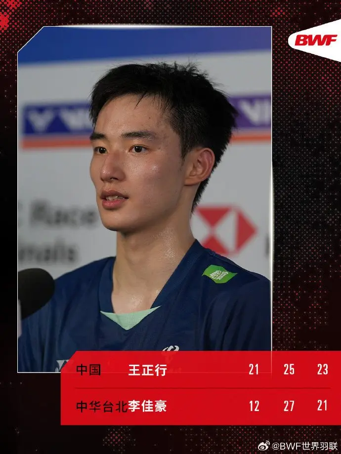 Jf, 战胜马来西