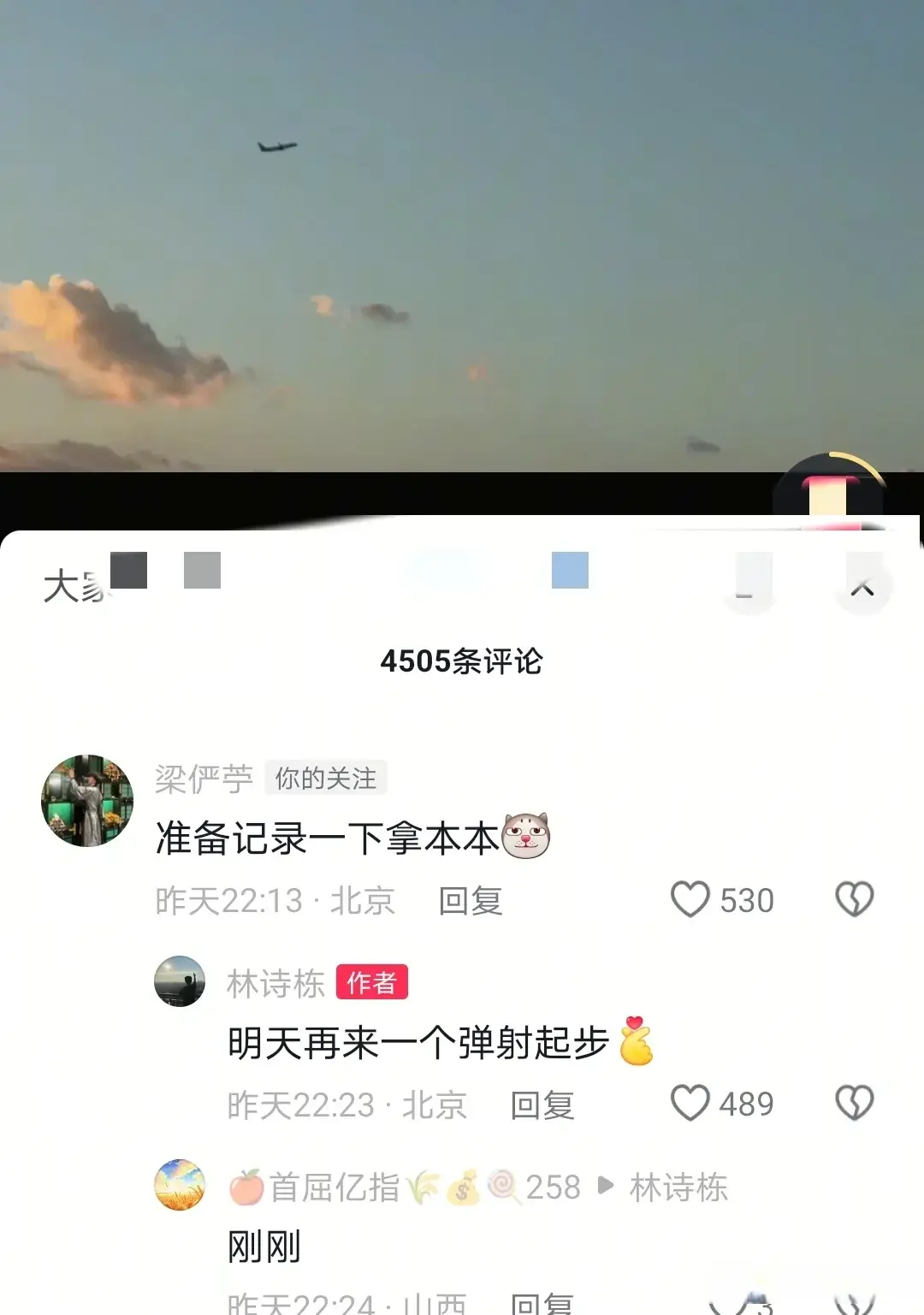 entit, 备记录一下, 他自己的表