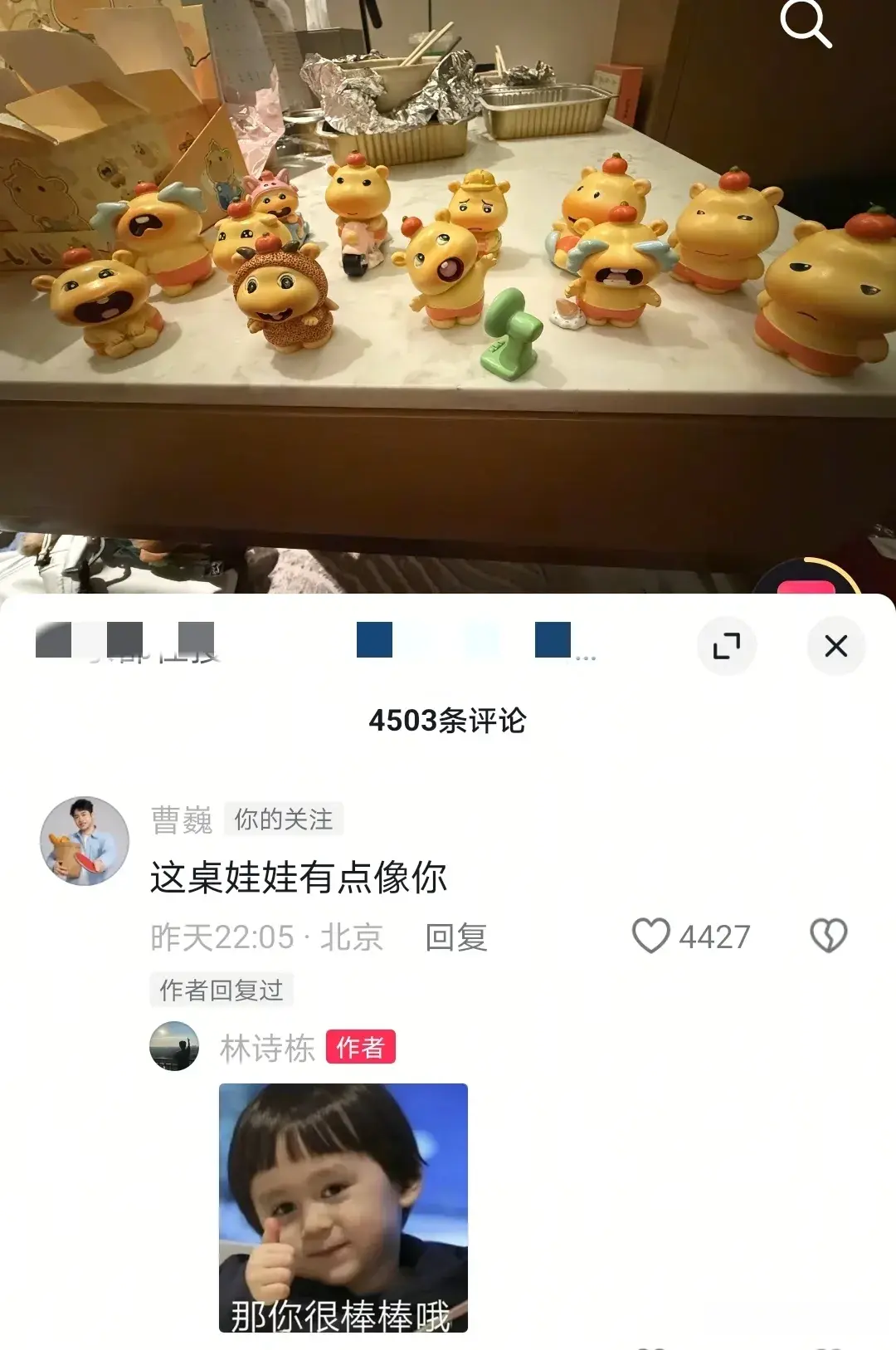 应该多放几