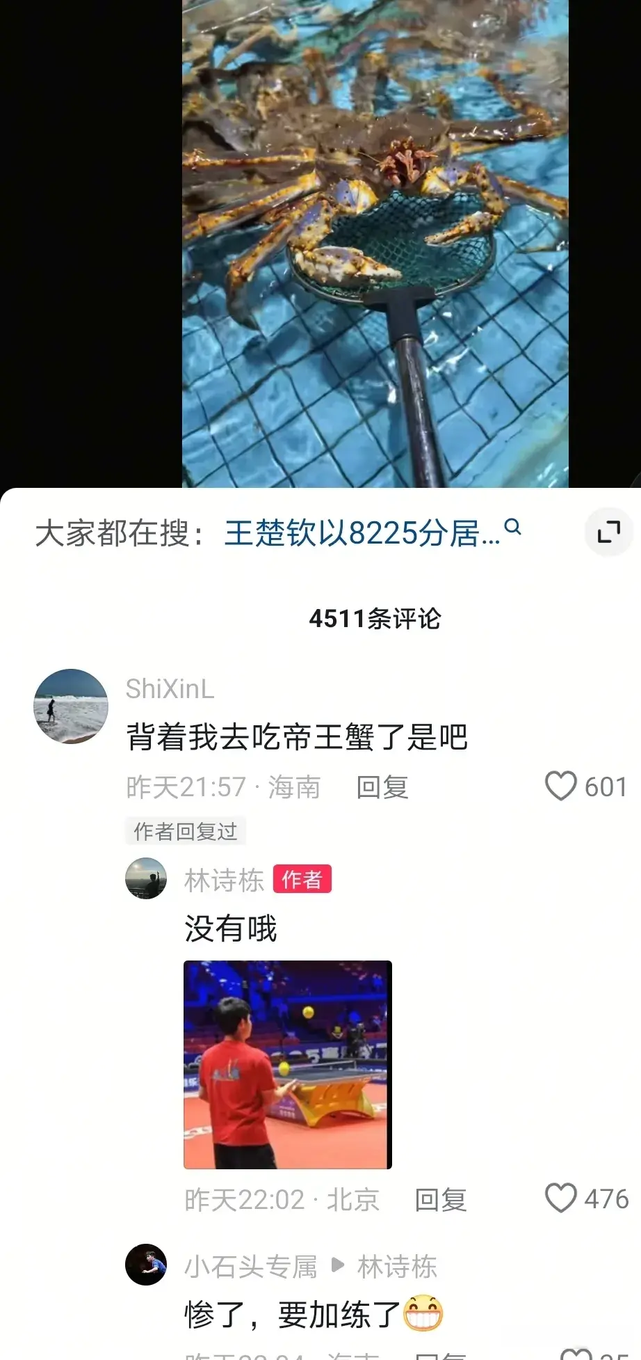 很默契