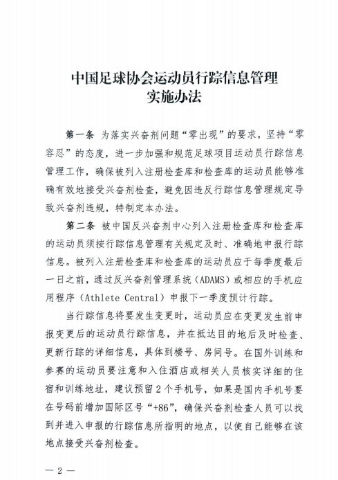 违规, div, 有其他特殊