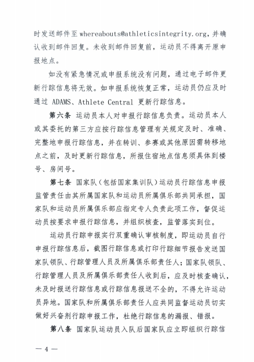 办法